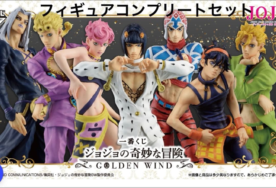 一番くじ　ジョジョの奇妙な冒険 GOLDEN WIND MASTERLISE