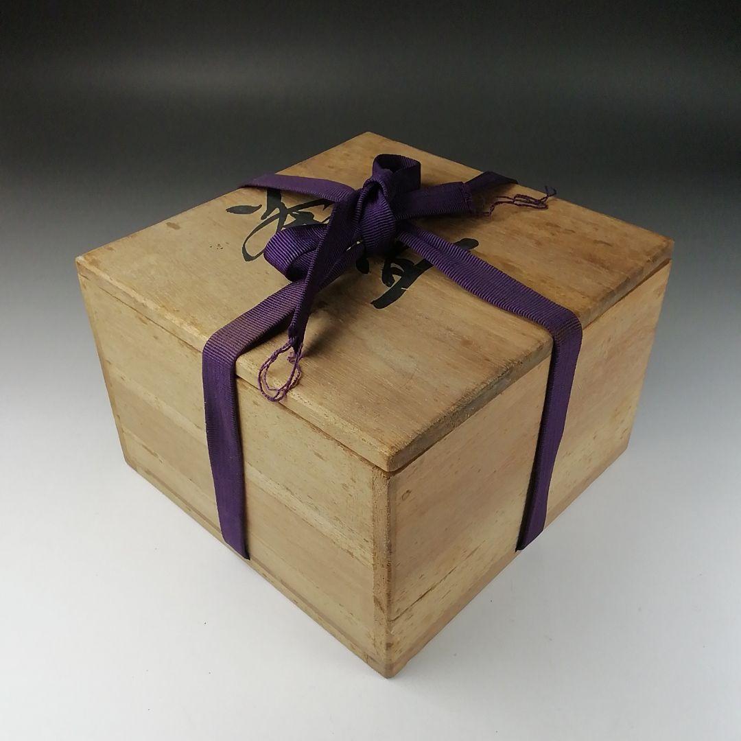 Ｔ３８５　茶碗　『武州窯 造』　共箱　抹茶碗　茶道具