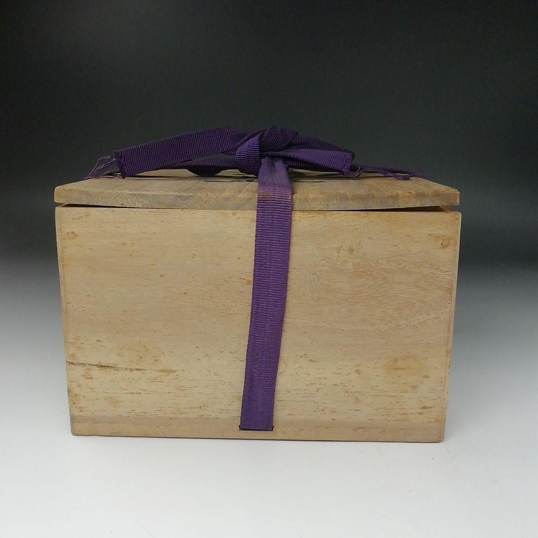 Ｔ３８５　茶碗　『武州窯 造』　共箱　抹茶碗　茶道具