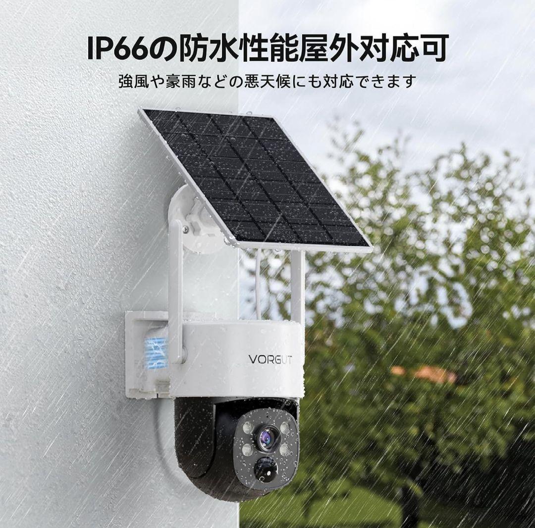 【値下げ】VORGUT 防犯カメラ 屋外 ソーラー4台セット全彩夜間視界