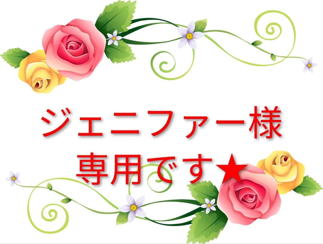 ジェニファーですコンクβ★ローションll★ミルク★Wクレンジングクリーム