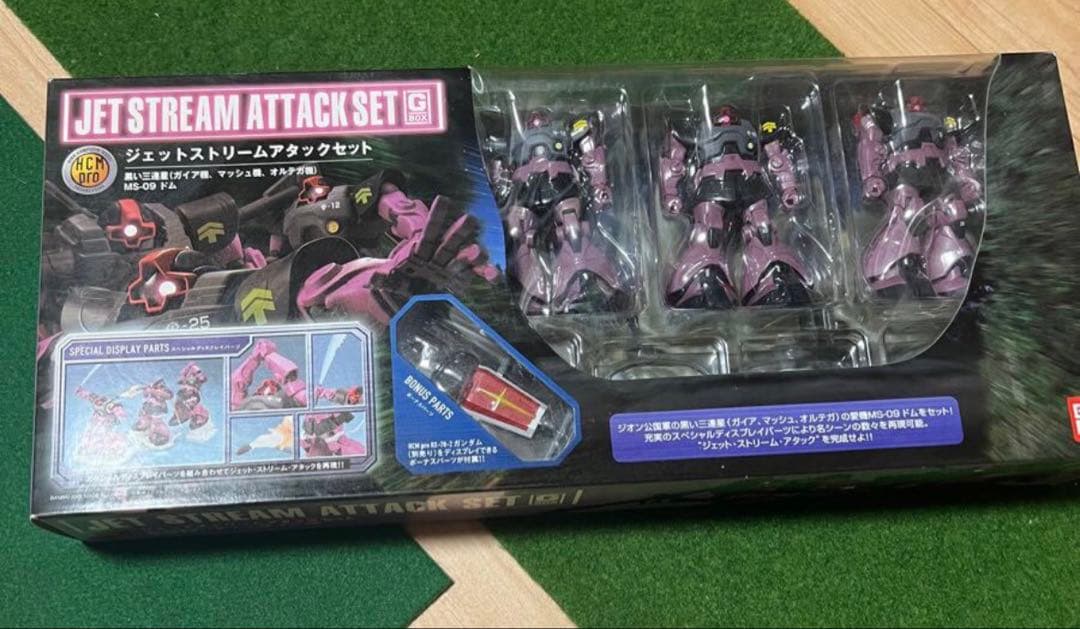 機動戦士ガンダム ハイコンプリートモデル　ジェットストリームアタックセット　レア
