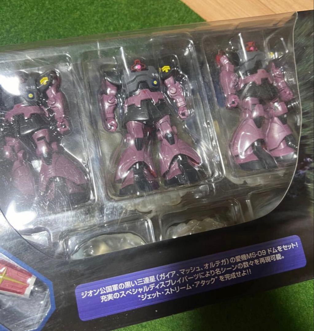 機動戦士ガンダム ハイコンプリートモデル　ジェットストリームアタックセット　レア