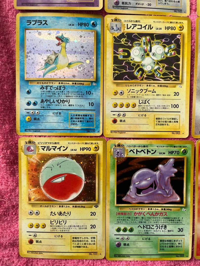 旧裏　キラ　まとめ売り