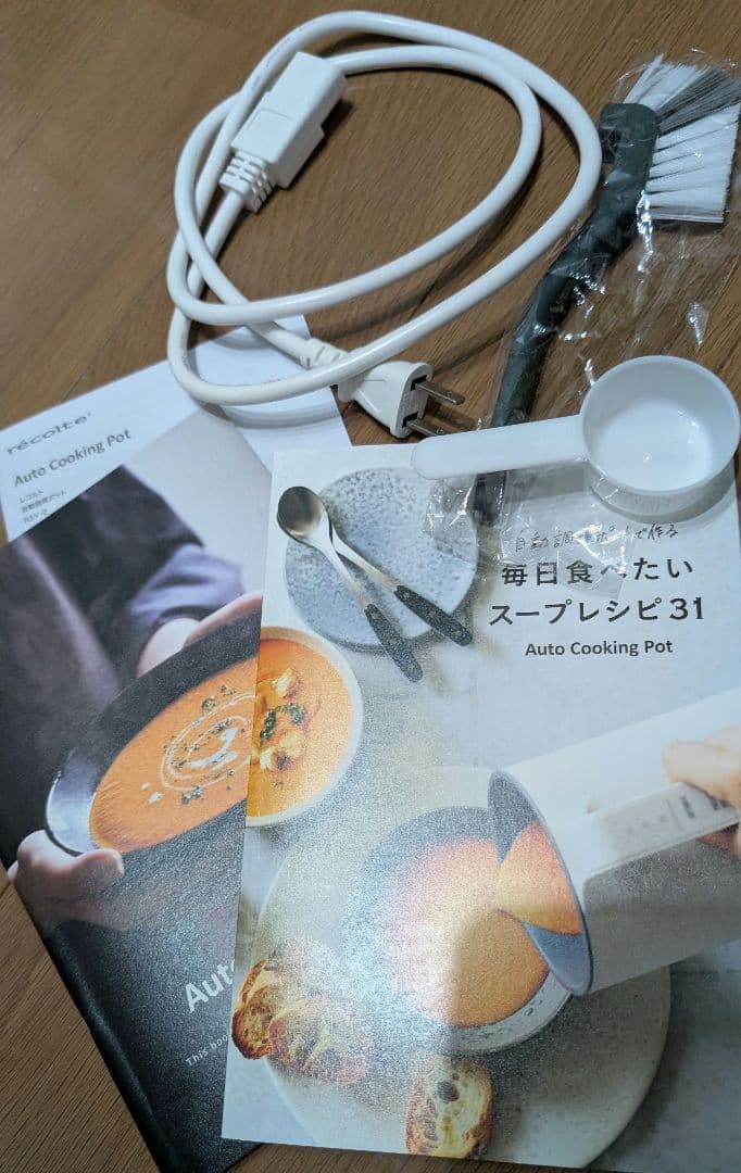 a*m様 レコルト自動調理ポット　ナチュラルブラック