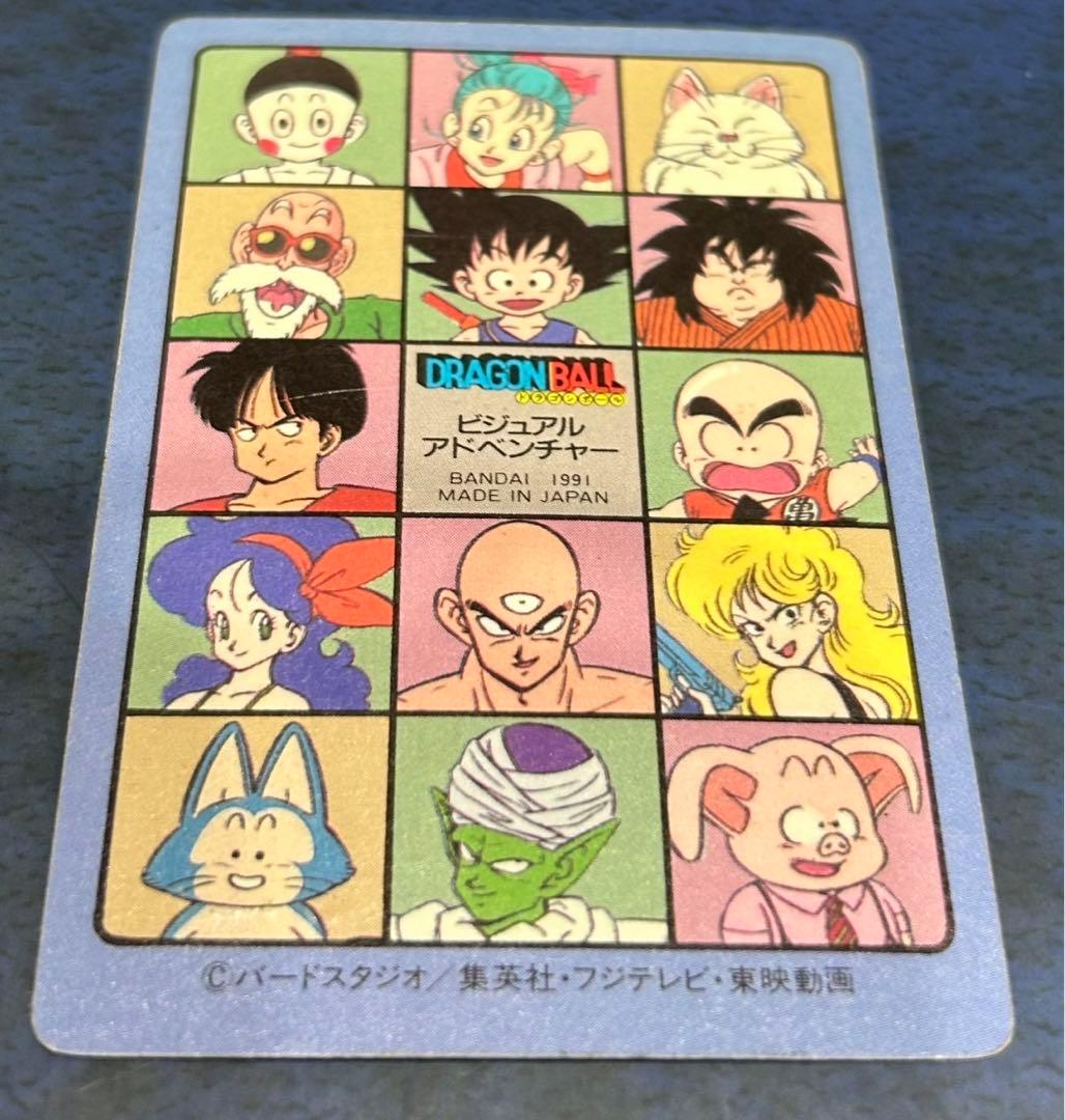 ドラゴンボールカードダス　45孫悟空突撃