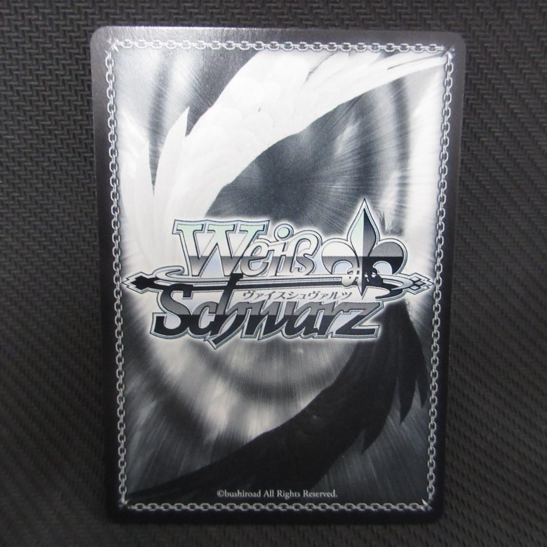 ヴァイスシュヴァルツ 君と進む先　中野 四葉 sp