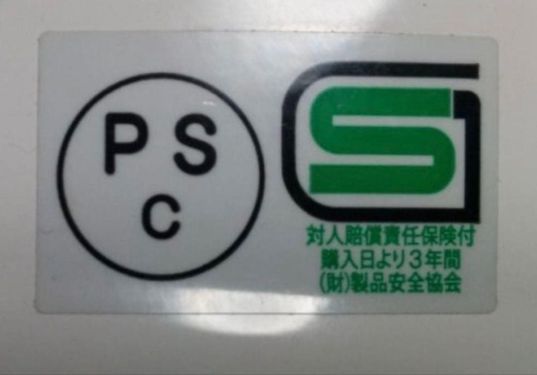 モトスター TYPE （XL）BELL オーシャンビートル mtx 好きに