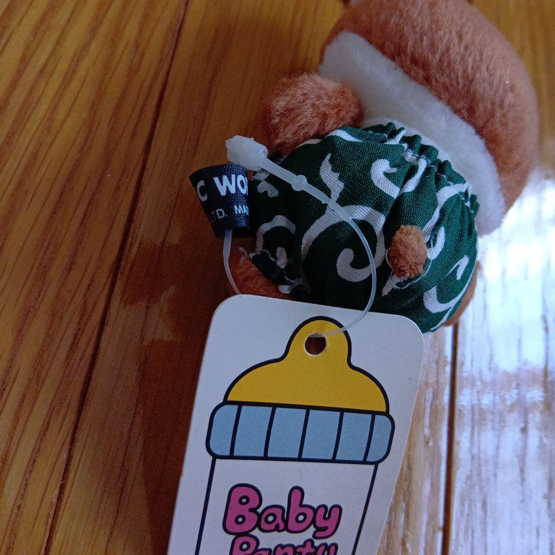 希少　レア　新品　PICNIC WORLD　ハムスター　キーホルダー　柄パンツ