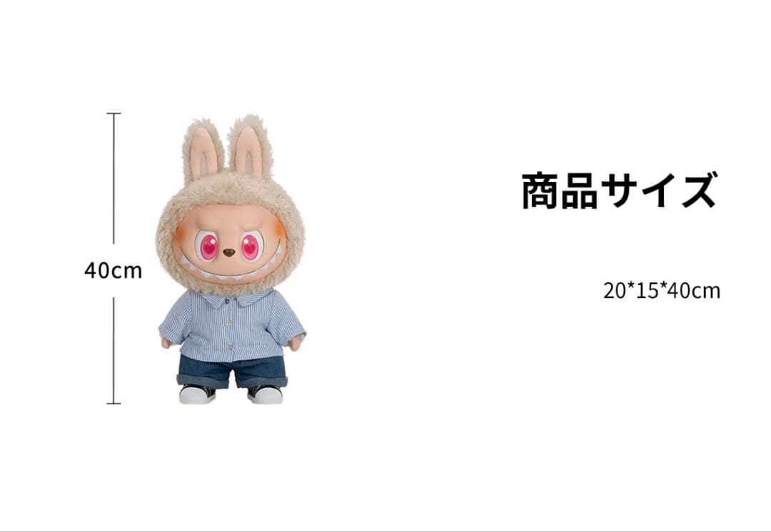 正規品✨POPMART ラブブTHE MONSTERS-FLIP WITH ME