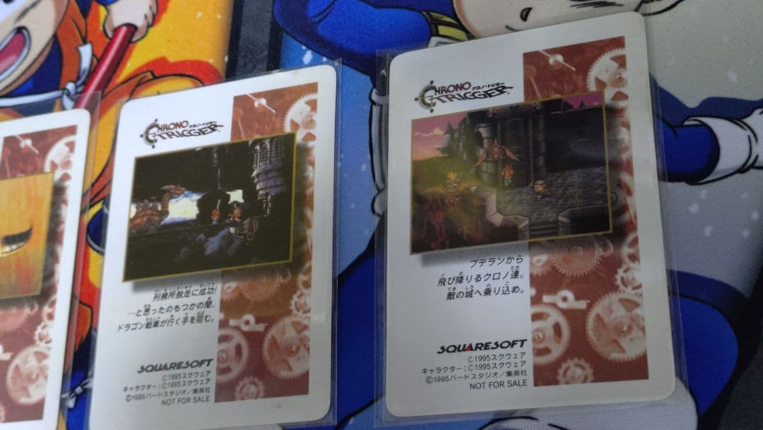 クロノトリガー　特典カード　デジタルドット　ダンジョンの闘い　ロボ大暴れ