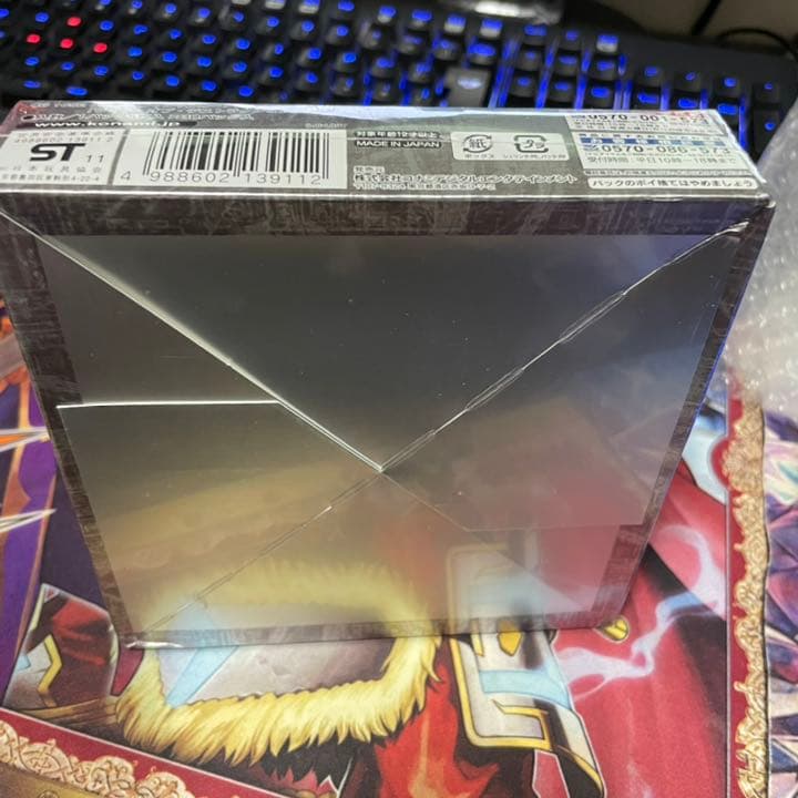 遊戯王 ライト・オブ・デストラクション 未開封 1ボックス