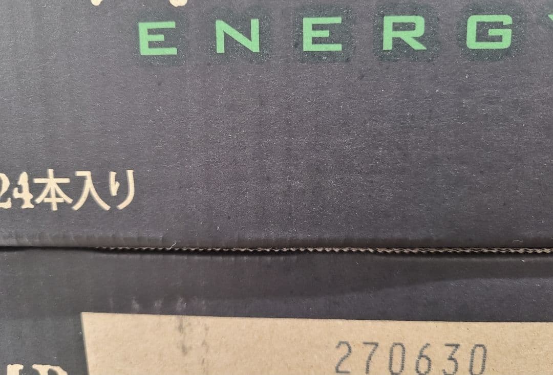 S*p様 48本 モンスターエナジー355ml 48本　ドリンク