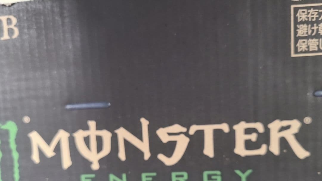 S*p様 48本 モンスターエナジー355ml 48本　ドリンク