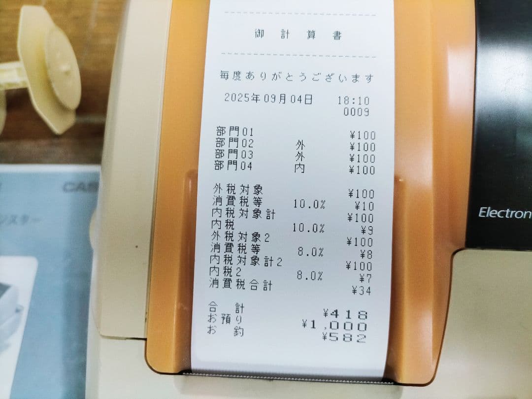 カシオレジスター　TE-M80　中古品　人気機種感熱紙　送料無料　706806