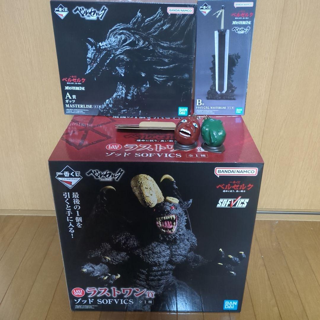 一番くじ ベルセルク 運命に抗う、黒い剣士　ガッツ　ゾッド 　ベヘリット