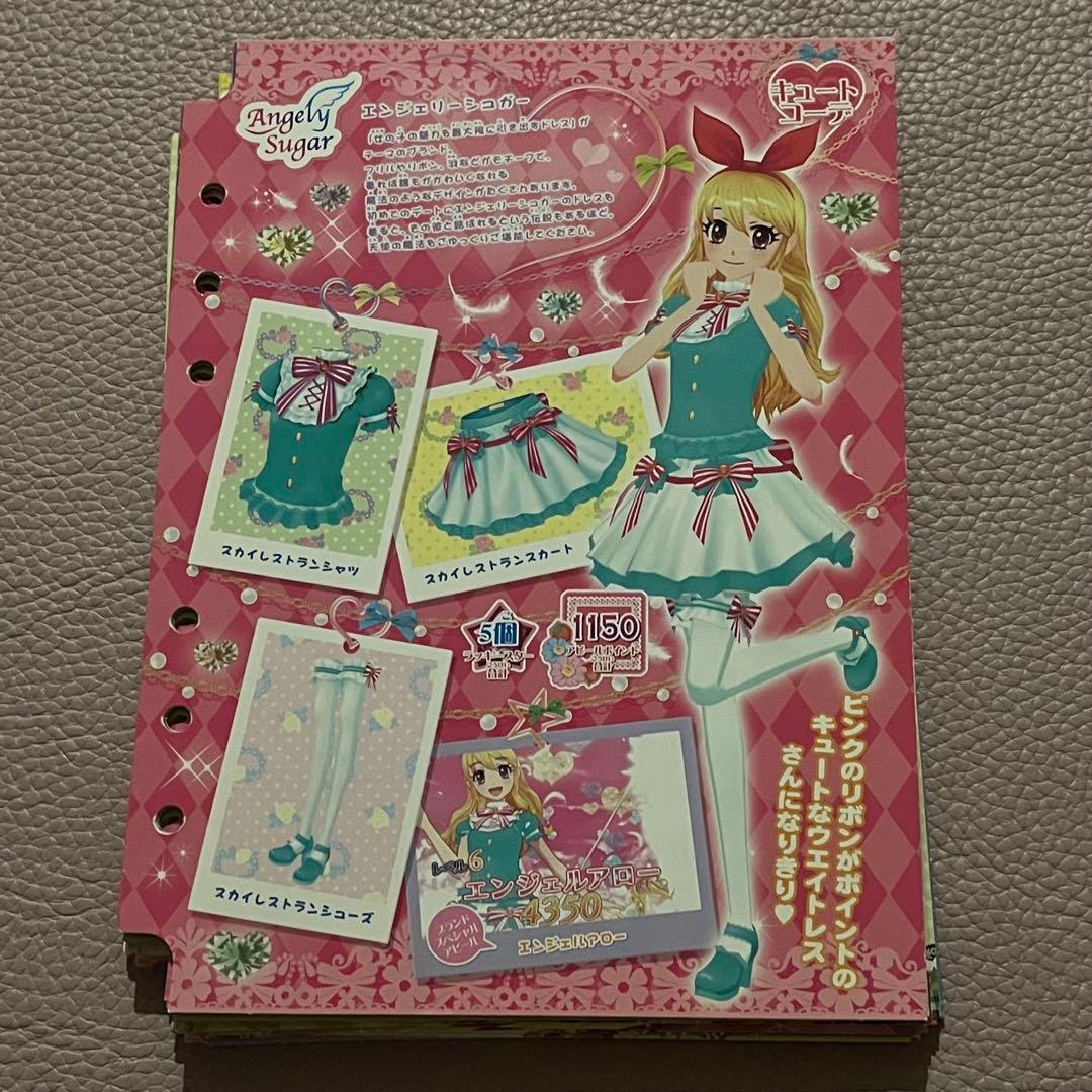 アイカツ！　pj ジャンボカードダス　33枚　台紙　まとめ売り　カードなし