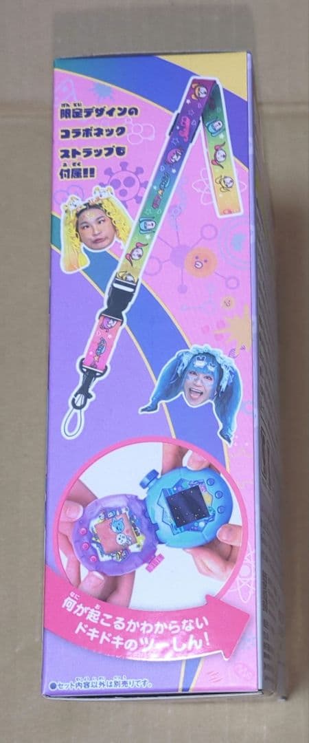 【新品未開封】たまごっちパラダイス しなこスペシャルセット