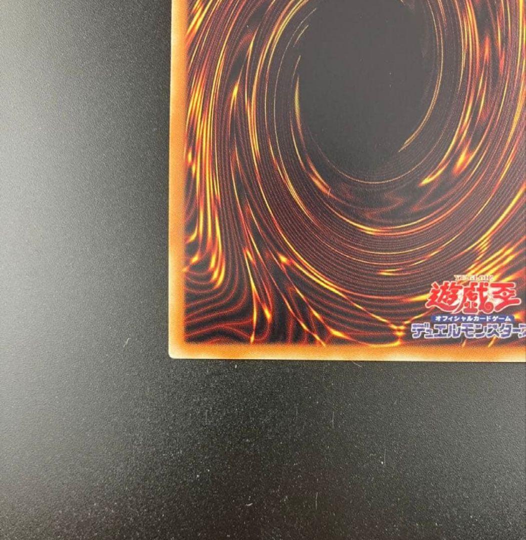 遊戯王　閃刀姫－ロゼ 20th