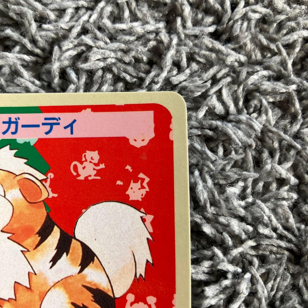 ポケモンカード ガーディ　エラーコード　番号なし　トップサン