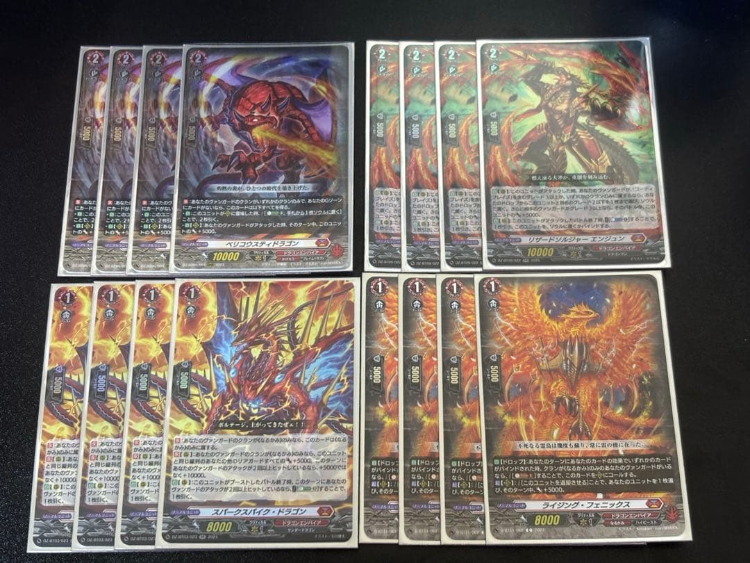 P*o様 ヴァンガード なるかみ デッキパーツセット