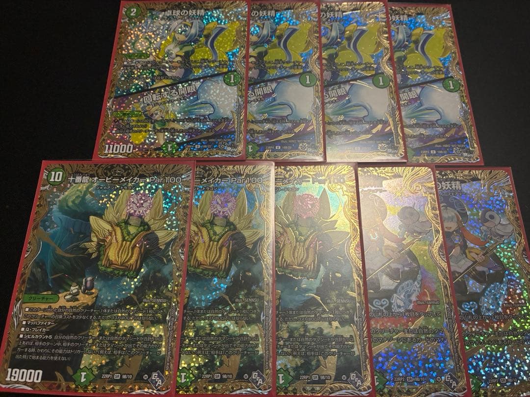 デッキパーツ　緑単スノーフェアリー　ハイレート