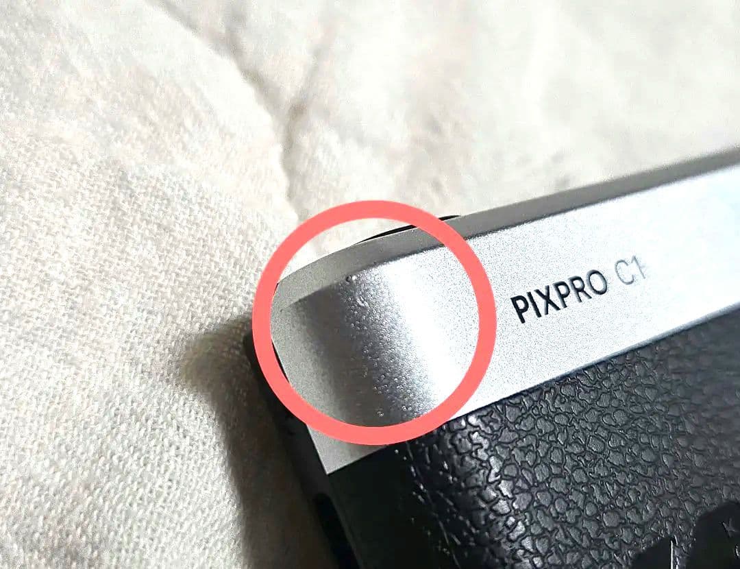 デジタルカメラ　KODAK PIXPRO C1　黒