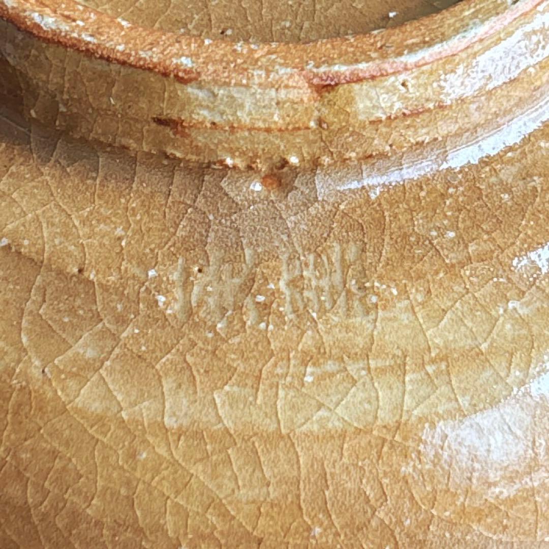 紀州焼葵窯 寒川栖豊 「二葉葵」 抹茶碗 茶道具 共箱