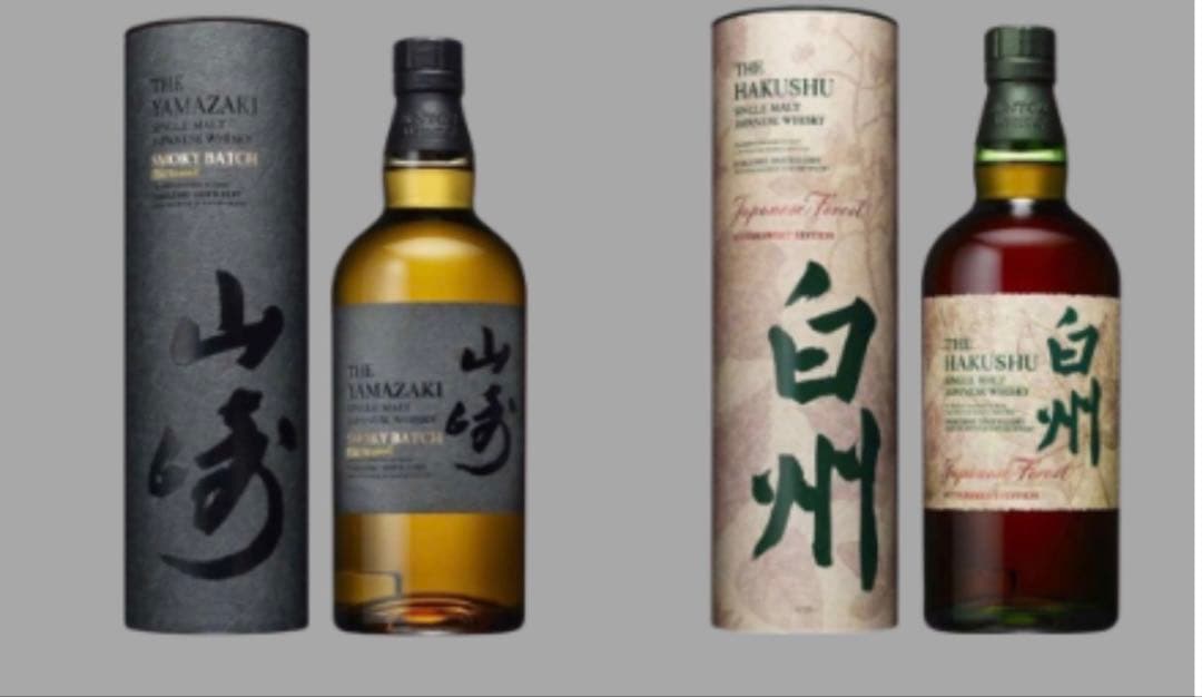 山崎 スモーキーバッチ 3rd & 白州 ビタースウィートエディション