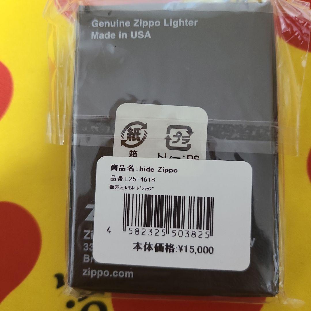 hide Zippoライター