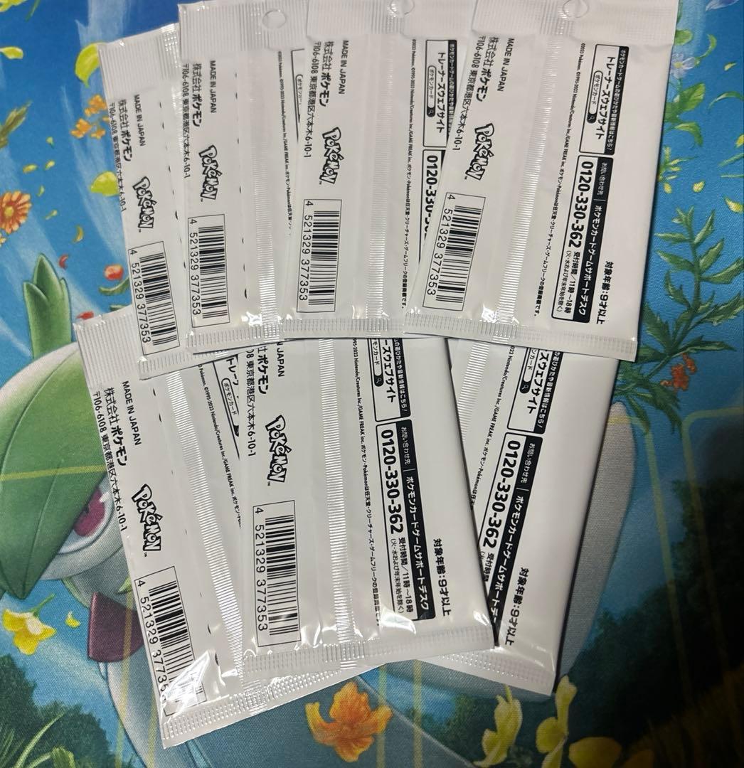 イーブイ プロモ 長場 Yu NAGABA 7セット