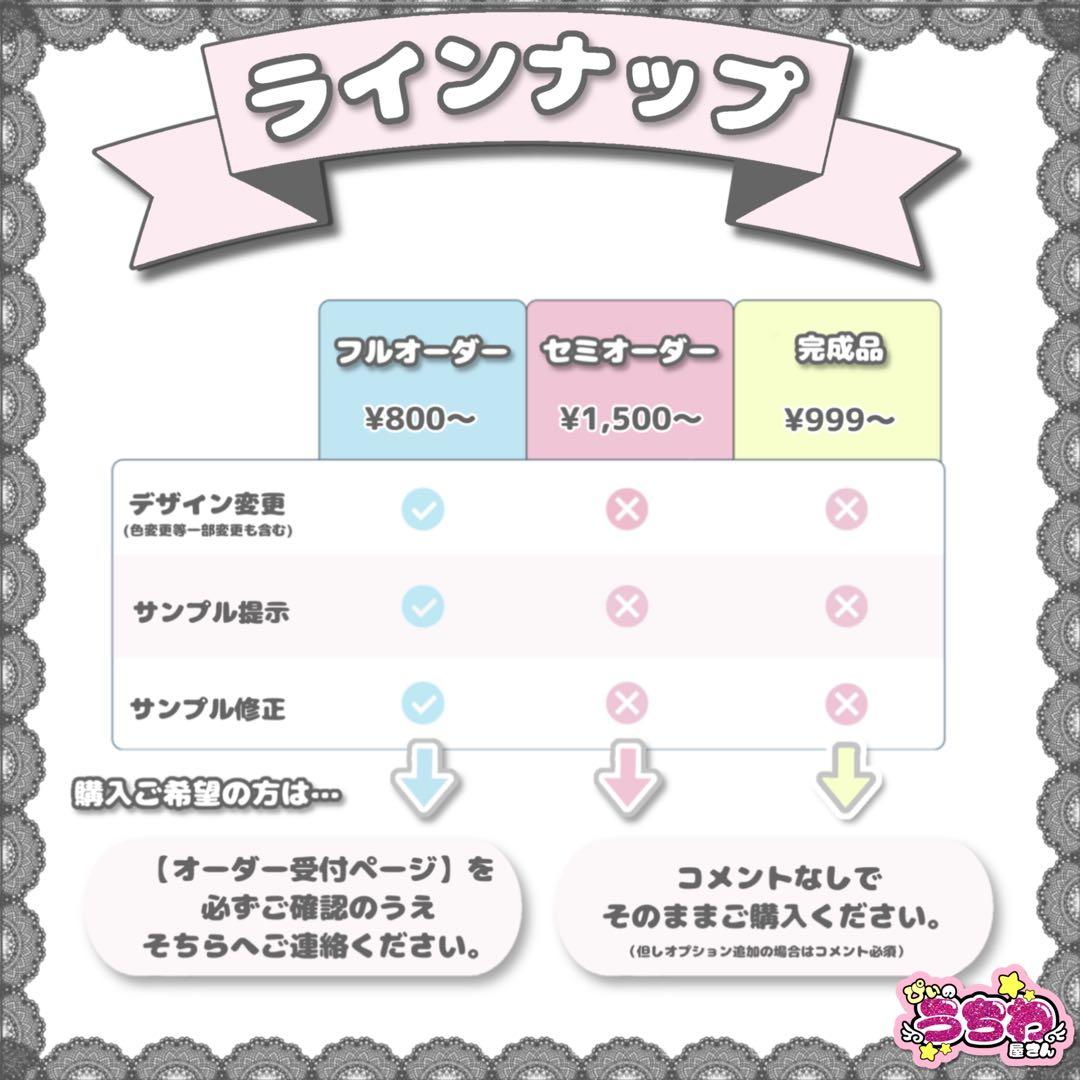 【オーダー受付ページ】うちわ文字/連結団扇/ネームボード/文字パネル/推し活