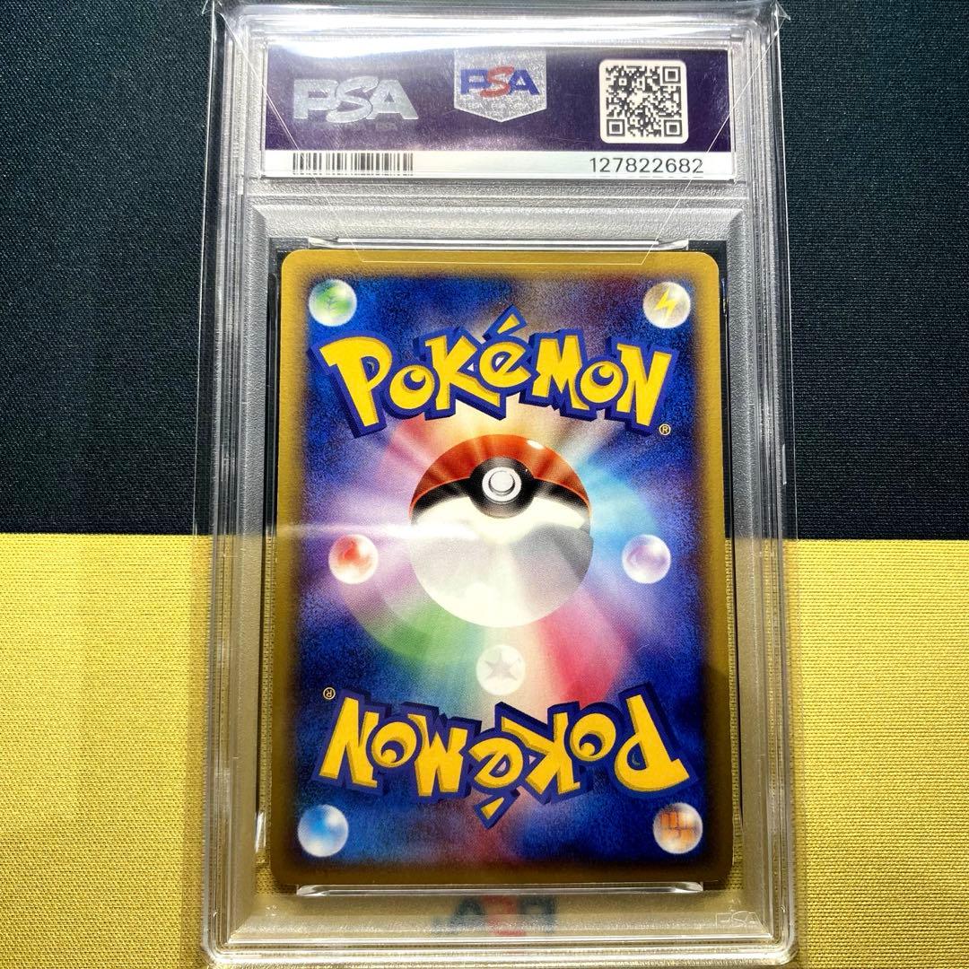 【PSA7】マリルリ δ ホロンの研究塔ハーフデッキ1/2水EX 006/015