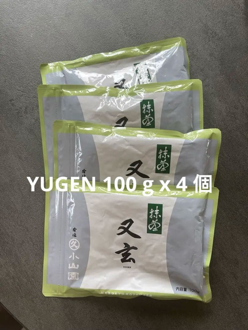 MATCHA 抹茶　丸久小山園 又玄100g 4セット　YUGEN