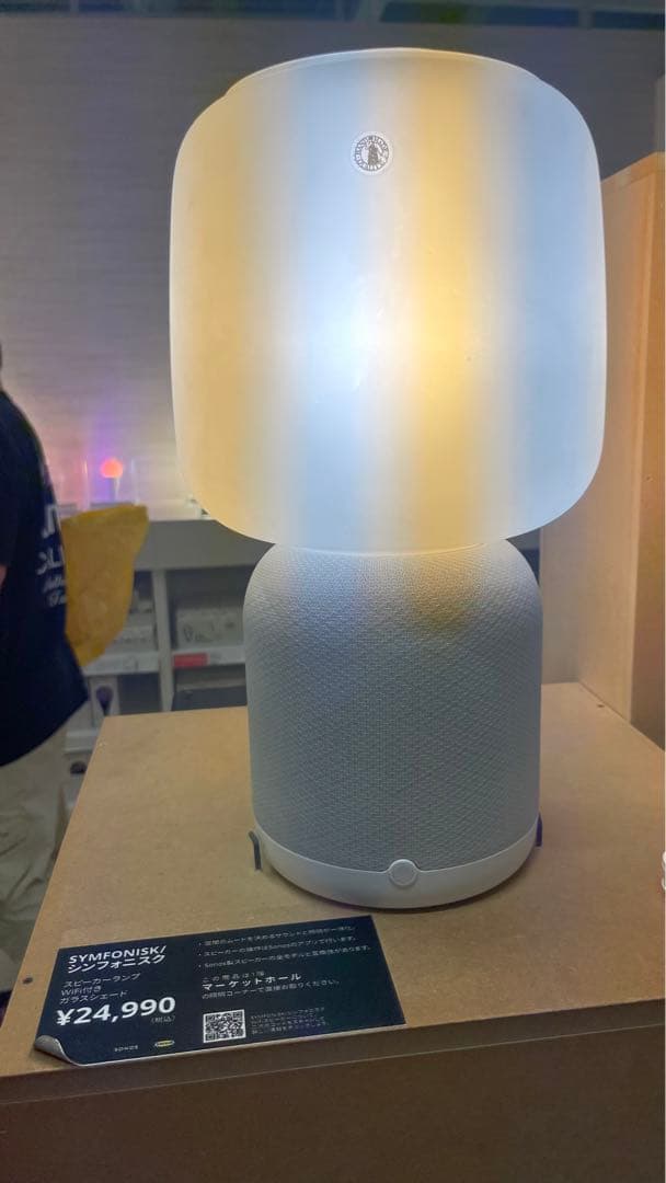 スピーカーランプWiFi付き