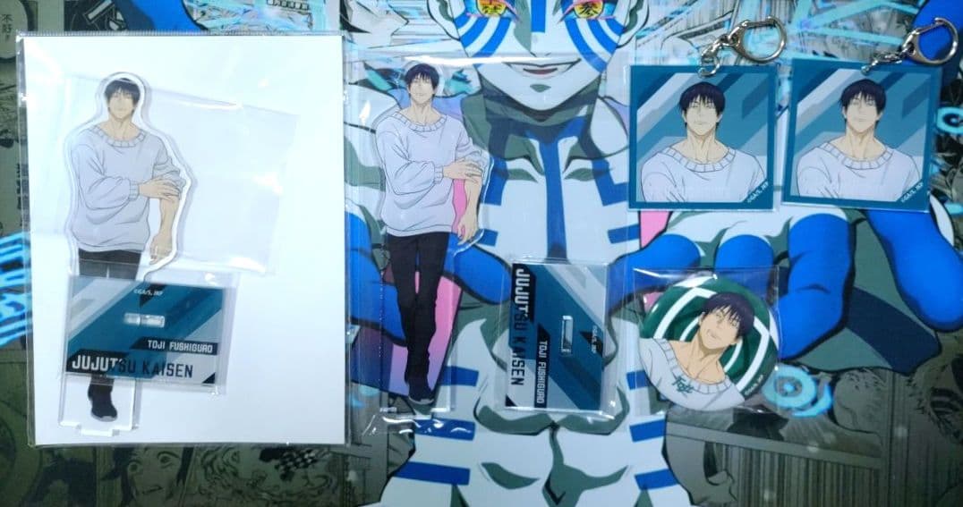 呪術廻戦 伏黒甚爾