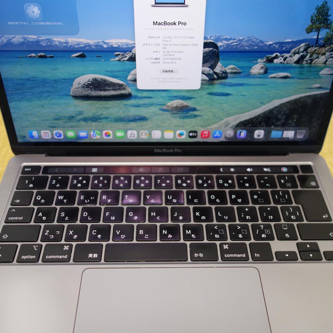 306）MacBook Pro 2020　i7/16GB/512GB　13インチ