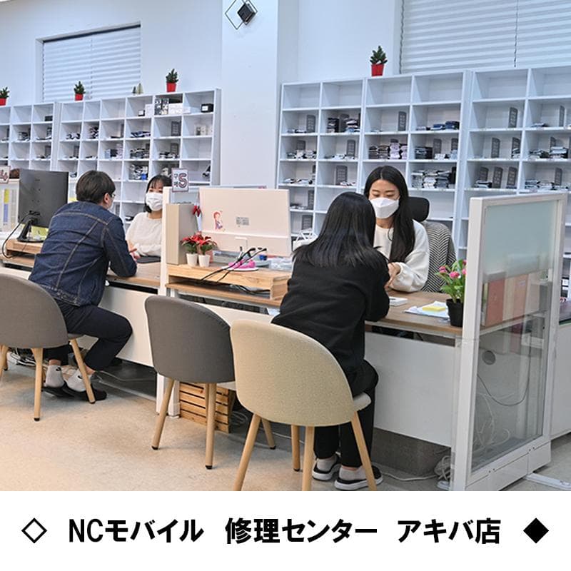 Galaxy S24 Ultra 256GB グレー SIMフリー