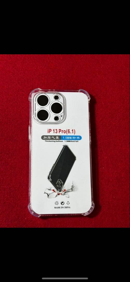 【4076】iPhone 13PROシルバー 256GB simフリー