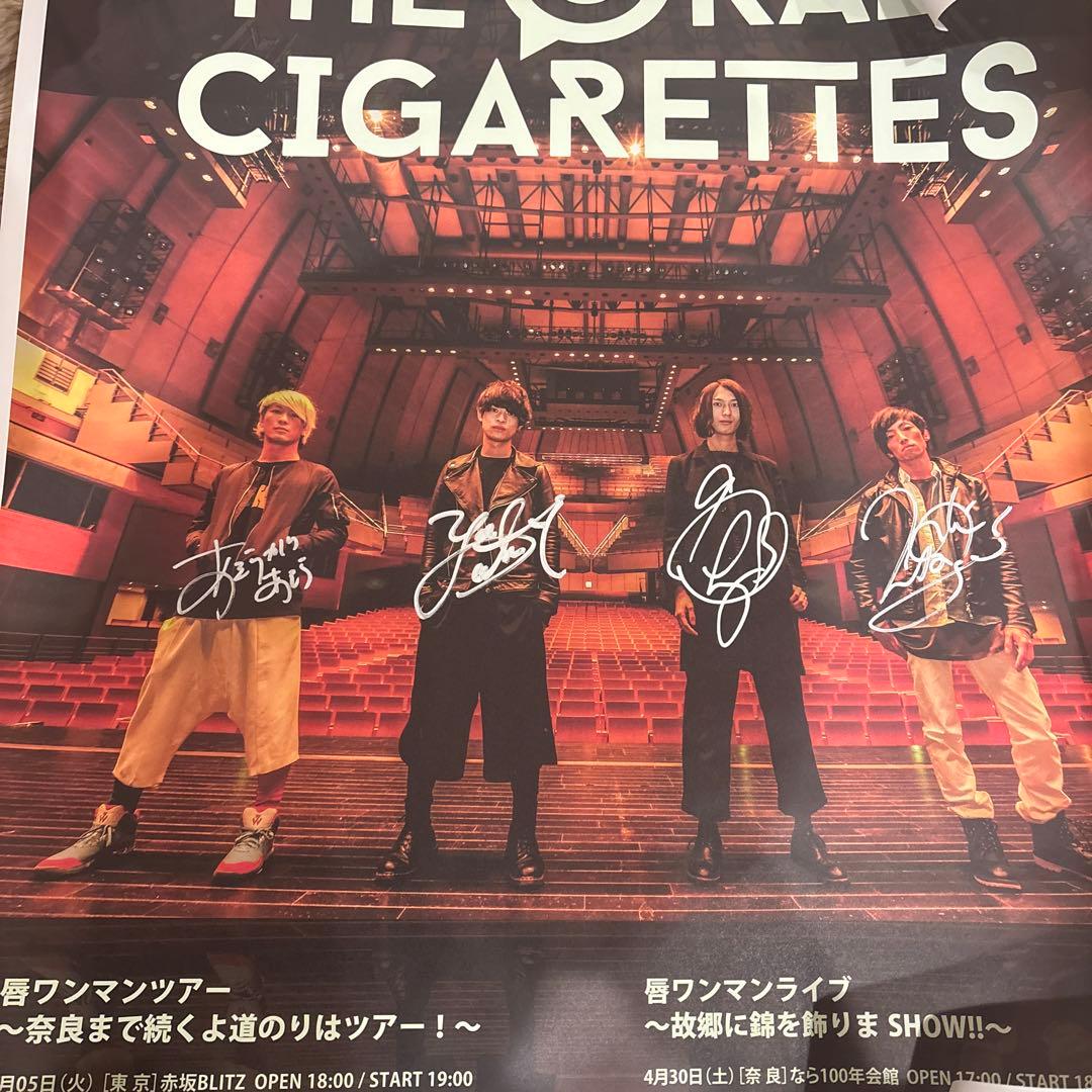 THE ORAL CIGARETTES 直筆サイン入りポスター