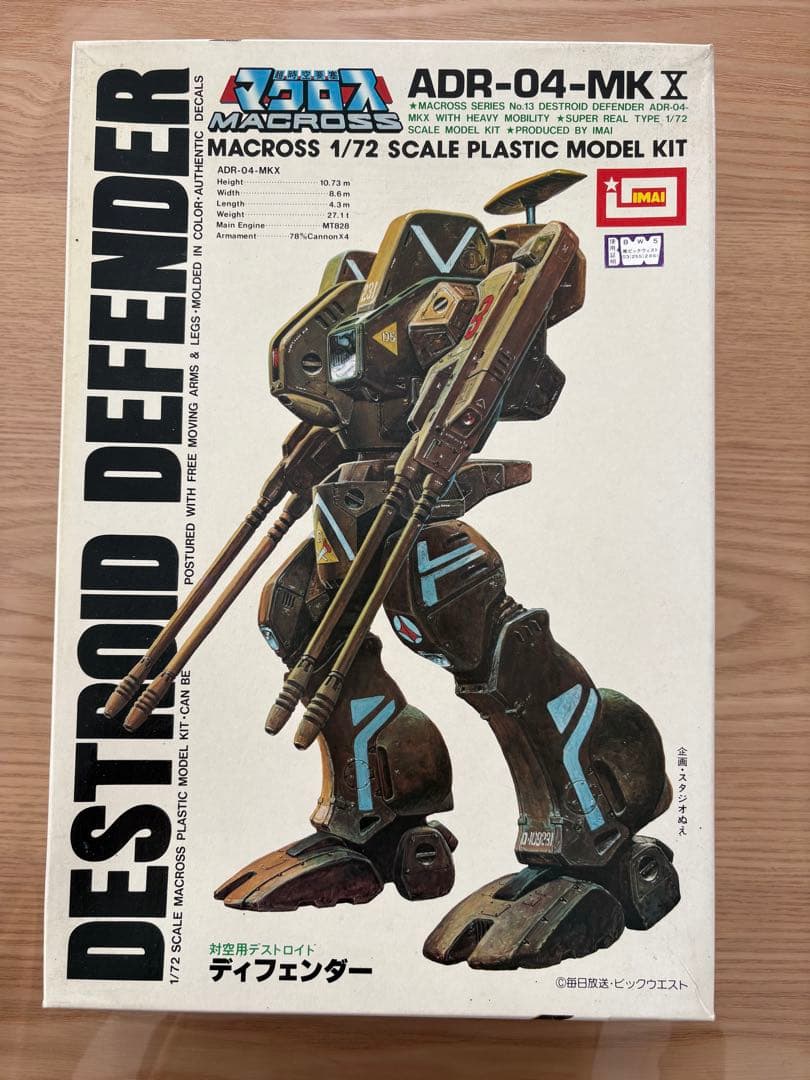 マクロス1/72 旧イマイ 当時物 未組立 プラモデル　5種
