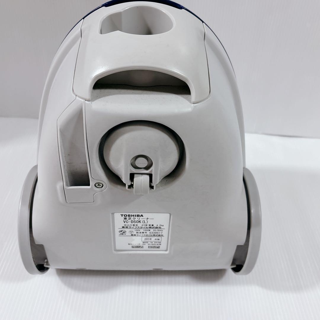 東芝 TOSHIBA 紙パック式掃除機 VC-D50K 2016年製 動作品