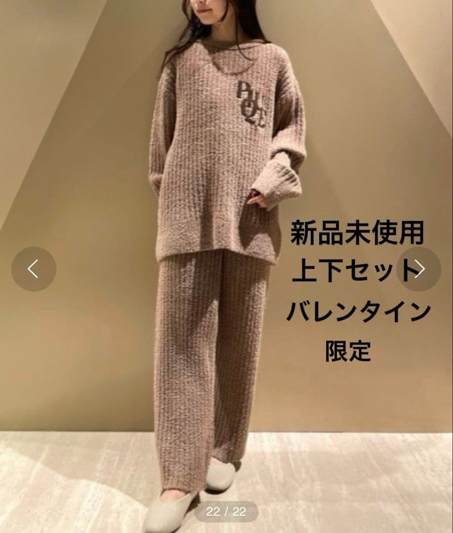 【新品未使用】ジェラートピケ バレンタイン限定 プルオーバー＆パンツセット