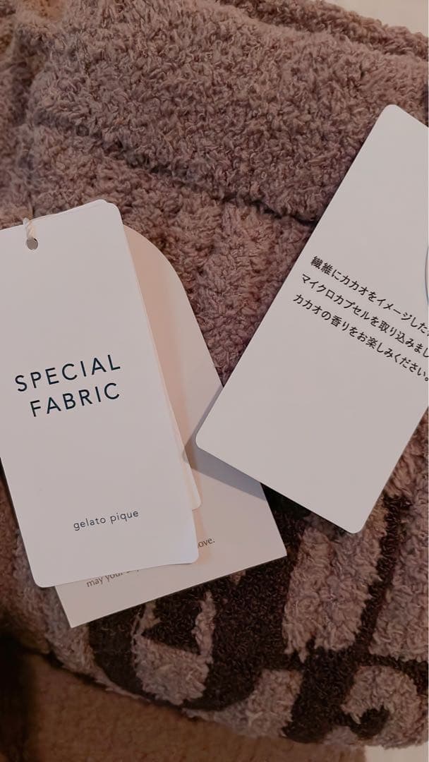 【新品未使用】ジェラートピケ バレンタイン限定 プルオーバー＆パンツセット