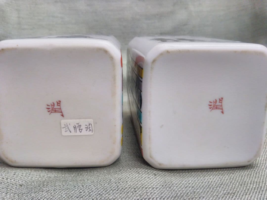 九谷焼　武腰潤　色絵角徳利　花瓶　春夏