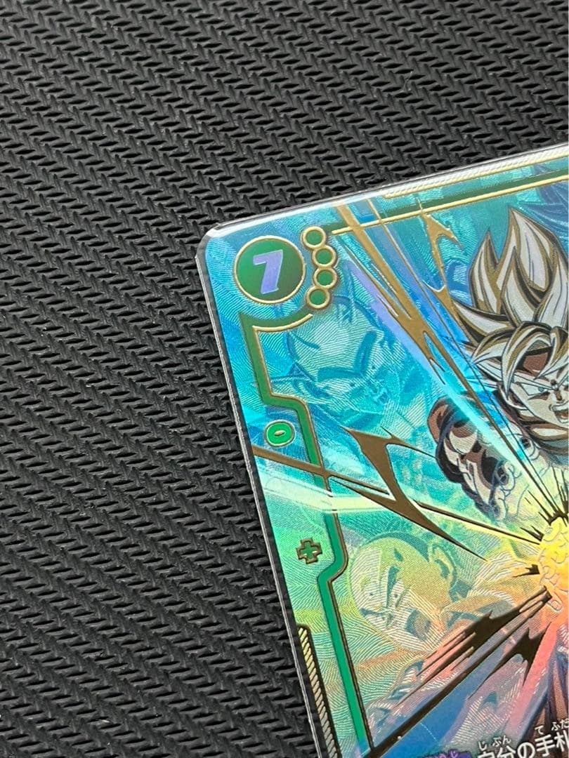 孫悟飯 少年期 scr パラレル 覚醒の鼓動 フュージョンワールド