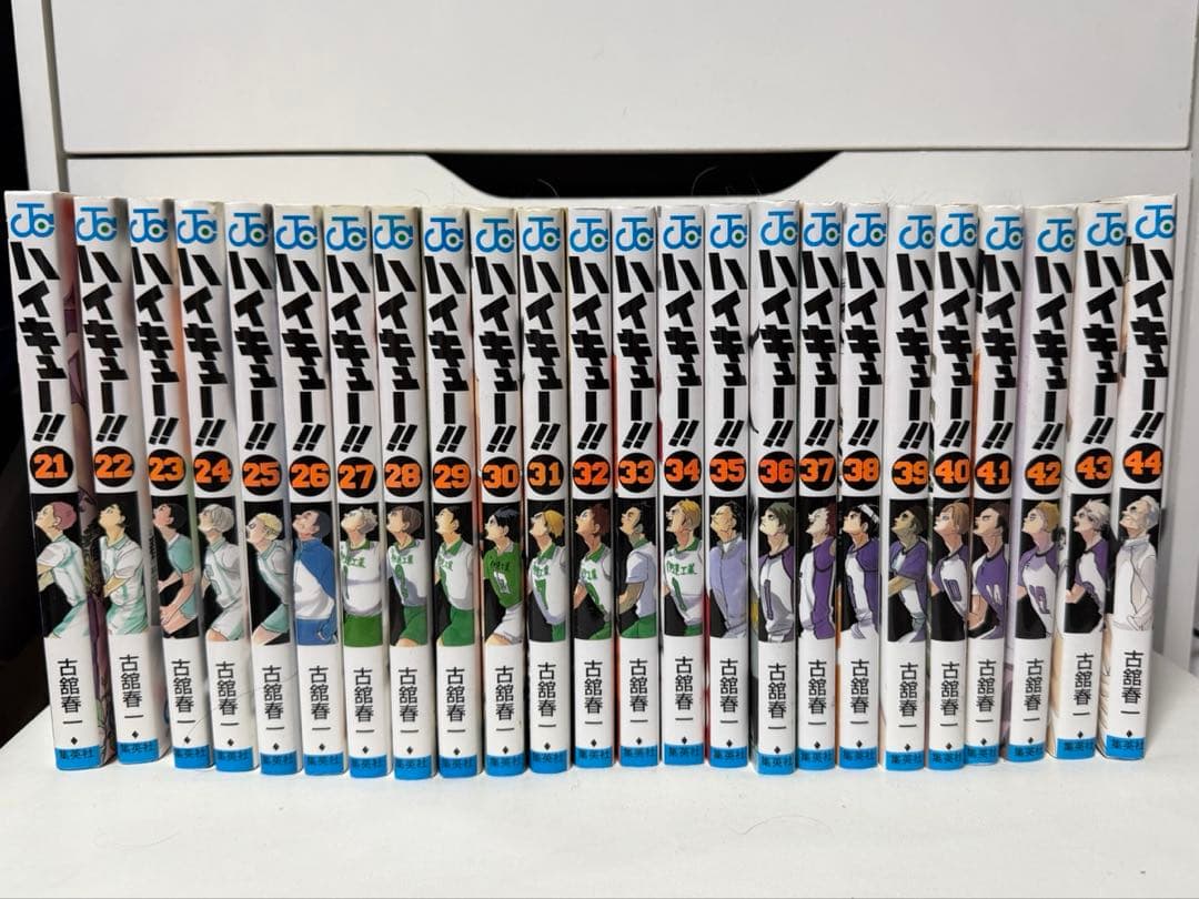 ハイキュー!!セット 1-44巻 17巻新品(おまけ)