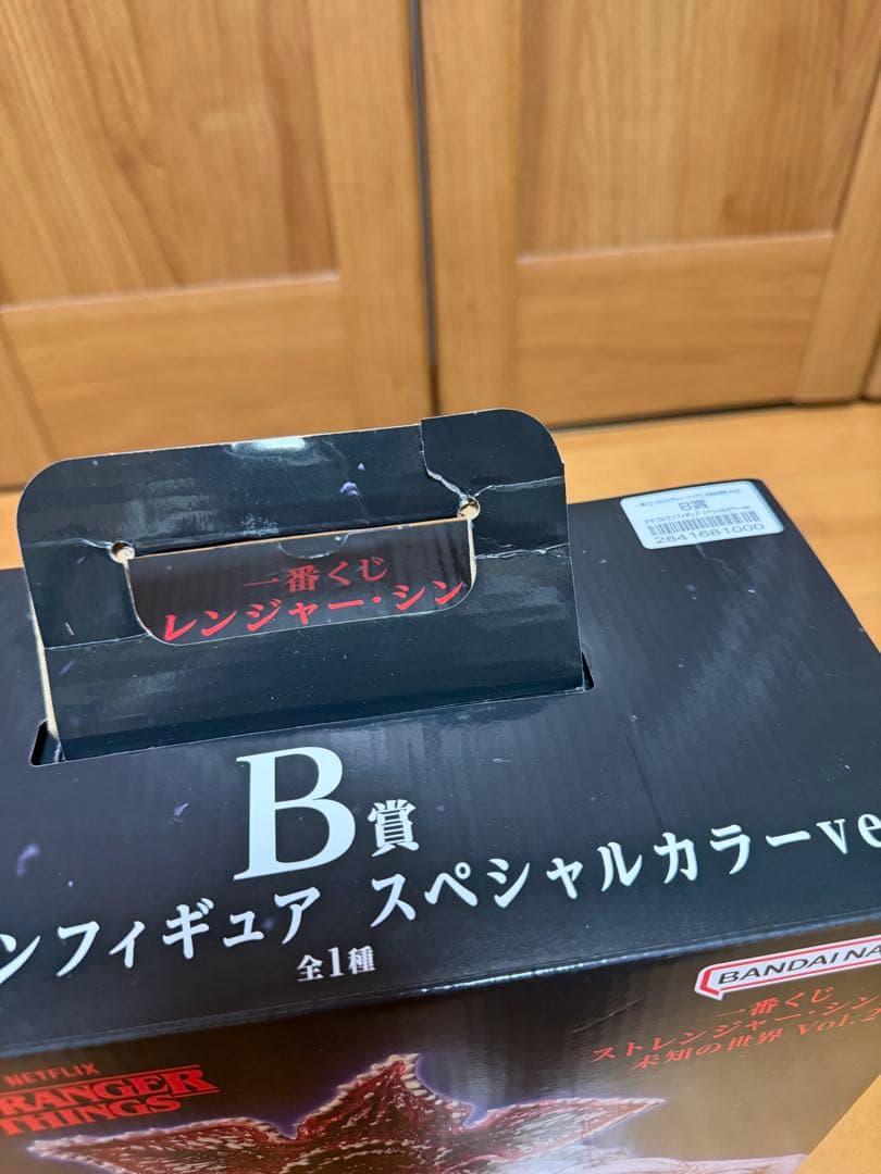 ストレンジャーシングス　一番くじ　B賞　デモゴルゴンフィギュア スペシャルカラー