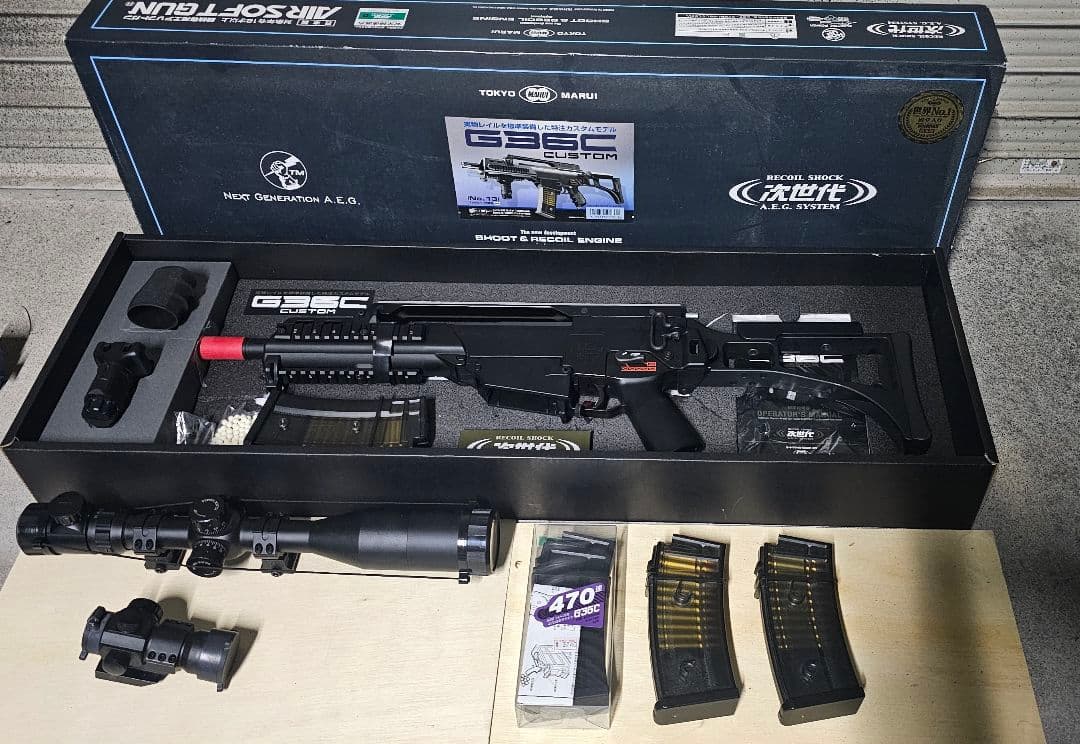 東京マルイ 次世代電動ガン G36C CUSTOM