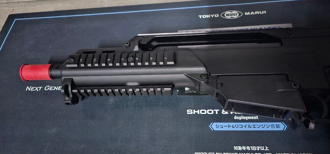 東京マルイ 次世代電動ガン G36C CUSTOM